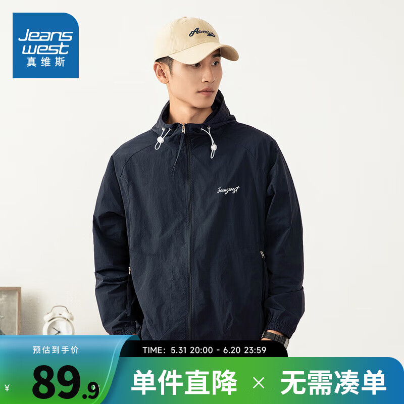 深蓝8531