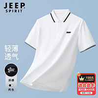 Jeep 吉普 短袖男夏季透气t恤男polo衫男宽松打底衫户外运动上衣 2178