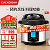 CUCKOO 福库 高压煲韩国品牌6升电压力锅