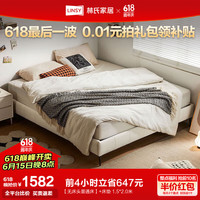 LINSY/林氏家居 悬浮床 床+床垫 【无床头普通床】+床垫 1.8*2.0m