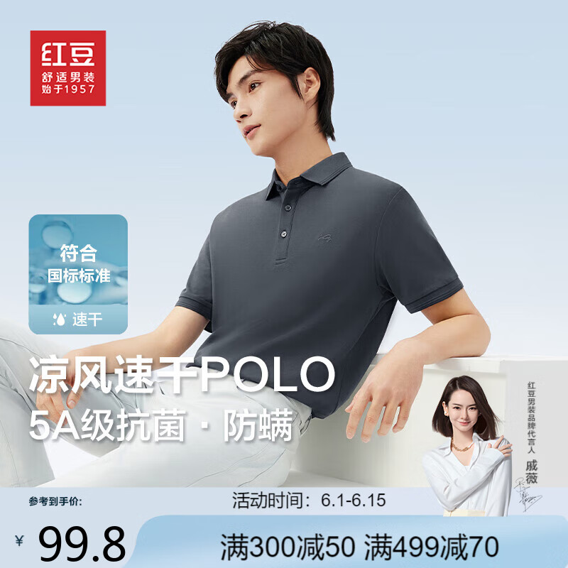 S4陨石灰
