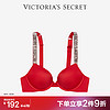 VICTORIA'S SECRET 性感时尚经典水钻文胸胸罩女士内衣 5QVM唇红色-聚拢 11208009 30C 30/65C