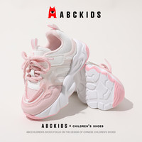 ABC KIDSABC女童运动鞋2024春季新款儿童时尚小白鞋软底休闲鞋男童老爹鞋 单层 渐变