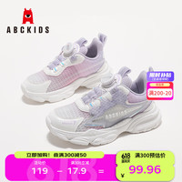 ABC KIDS童鞋24春秋新品时尚潮舒适男女童运动休闲鞋 白/