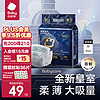 babycare bc babycare 皇室弱酸亲肤 狮子王国MINI系列  皇室纸尿裤 M25片(6-11kg)