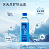 舒达源 天然苏打水 400ml