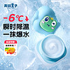 88VIP：青蛙王子 儿童面霜夏季舒缓保湿水水霜50g清爽不粘腻舒缓修护