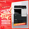 GREATWALL 长城CM6022DN 复印机 A3a4黑白复合机大型商用办公 国产打印复印扫描一体机