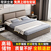 板式床现代简约1.2米床出租屋家用主卧床双人1.8x2米榻榻米卧室