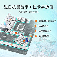 ASUS 华硕 intel 英特尔 华硕 PRIME-Z690-P主板  + i7-12700KF CPU处理器