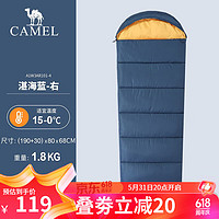 CAMEL 骆驼 户外露营睡袋可拼接双人保暖防寒保暖野营旅行便携式午休睡袋 A1W3AR101-4，湛海蓝 1.8KG右边