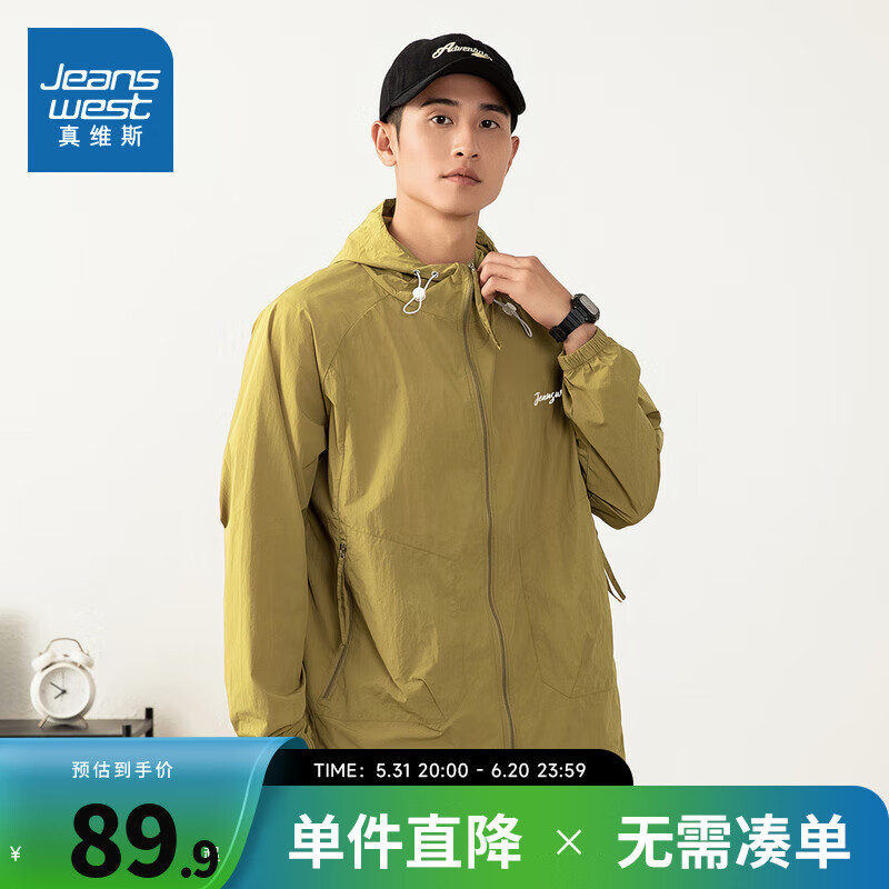 咖色8904