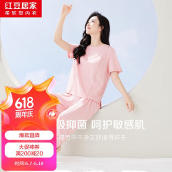 hodohome红豆居家纯棉睡衣女夏季圆领短袖抗菌家居服jcj336珊瑚橘175