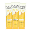 88VIP：POND'S 旁氏 焕采净澈系列 米粹润泽洁面乳 毕奇合作款 120g