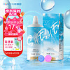 HORIEN 海俪恩 俪恩美瞳 隐形眼镜护理液 SHE500mL 大包装-SHE500