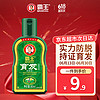 BAWANG 霸王 AWANG 霸王 育发防脱洗发液 80ml