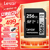Lexar 雷克沙 SD1667X SD存储卡 256GB（UHS-II、V60、U3）