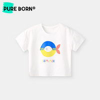 pureborn 博睿恩 睿恩（Pureborn）宝宝T恤夏季新款婴幼儿童t恤纯棉透气短袖上衣休闲百搭衣服 本白-多彩鱼 110cm(无肩开扣)