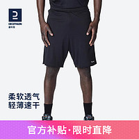 DECATHLON 迪卡侬 ECATHLON 迪卡侬 SH100 男子运动短裤 8394955 黑色 XL