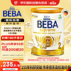 Nestlé 雀巢 巢（Nestle）BEBA至尊版 6种HMO超高端 婴幼儿配方奶粉2段(6-12个月) 800g