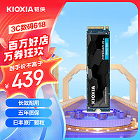 KIOXIA 铠侠 IOXIA 铠侠 SD10 NVMe M.2 固态硬盘 1TB（PCI-E4.0）