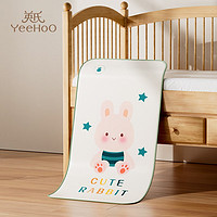 YeeHoO 英氏 婴儿凉席儿童席子幼儿园夏季冰丝新生儿宝宝透气婴儿床垫清爽 吉祥兔（大号）赠收纳袋