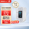 OMRON 欧姆龙 MRON 欧姆龙 HPO-100 血氧仪