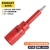 STANLEY 史丹利 绝缘旋具套筒1/2大飞内六角电工VDE耐高压5x120mm STMT77845-23B
