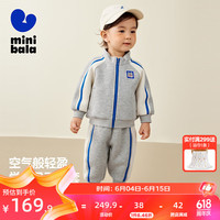 迷你巴拉 MINI BALA 巴拉【入园套】男女童运动风长袖套装两件套儿童2024 浅花灰00205 110cm