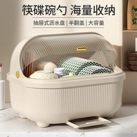 拜格(BAYCO)碗筷收纳盒碗柜沥水碗架碗筷餐具收纳盒碗碟架奶灰 大号BX2766 【带筷子筒】台面碗碟柜34cm