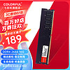 COLORFUL 七彩虹 DDR4 2666 16G 单条