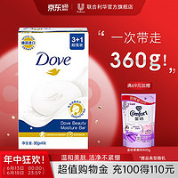 Dove 多芬 ove 多芬 香皂柔肤乳霜香块超值装 90g*4块（共1盒）