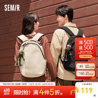 森马（Semir）双肩包男2024潮流个性小众蛋壳背包大容量电脑包书包 米白10302 均码