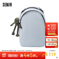 森马（Semir）双肩包男2024潮流个性小众蛋壳背包大容量电脑包书包 天空蓝81101 均码