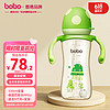 bobo 新生儿婴儿奶瓶宽口径防胀气PPSU奶瓶330ml绿色6个月以上