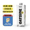 OATSIDE 进口燕麦奶咖啡伴侣大师纯谷物早餐奶 经典原味1L装