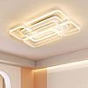 OPPLE 欧普照明 欧普后现代迷系列智能吸顶灯套系 白色简约卧室灯420