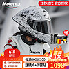 MOTORAX 摩雷士 R50S PRO摩托车头盔全盔四季通用木南蝴蝶结星空黑机车帽 百花齐放 L 百花齐放