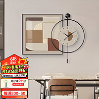 集简季 现代简约餐厅装饰画抽象饭厅钟表挂画餐桌背景墙壁画 几何空间