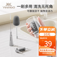 英氏(YEEHOO)五合一奶瓶刷奶嘴吸管杯盖清洗刷多功能便捷海绵婴儿清洁工具 【五合一】便携奶瓶刷