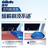 Gillette 吉列 illette 吉列 剃须泡沫 50g