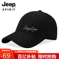 Jeep 吉普 帽子男女士棒球帽时尚潮流四季鸭舌帽防晒遮阳帽休闲白搭太