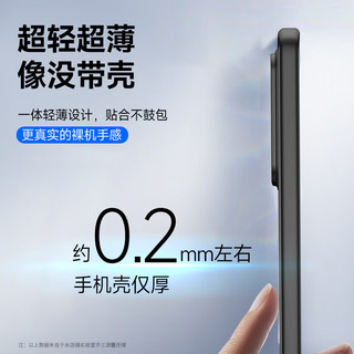  酷乐锋 防摔 手机壳  TPU