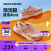 SKECHERS 斯凯奇 泡泡鞋丨Skechers夏季凉鞋厚底洞洞鞋运动拖鞋女增高防滑缓震户外