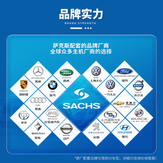 萨克斯（SACHS）减震器/避震器 前减一对 奔驰(W212)E200/E260/E300/E300L