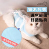 布丁喵喵猫咪绝育服 母猫手术服戒奶服断奶服公猫防舔术后恢复服