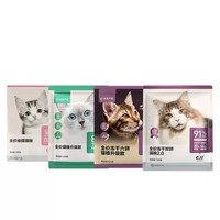 YANXUAN 网易严选 烘焙猫粮冻干生骨肉主食 50g*2袋