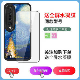 霸时代适用 小米10Pro手机壳xiaomi 10Pro保护套全包复古软壳小羊皮防摔外壳女男款白色油画麦田 小羊皮【古董白】油画麦田