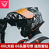 VCOROS 大码4XL摩托车头盔双镜片揭面盔男女全盔四季安全帽冬防雾