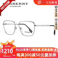 BURBERRY 博柏利 巴宝莉眼镜框男大框女博柏利眼镜架金属镜架可配近视镜片 0BE1368-1005-54 单框不含镜片